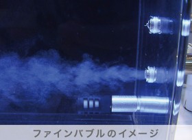 4.水中ポンプにてファインバブルを発生させてさらに洗浄を行います。