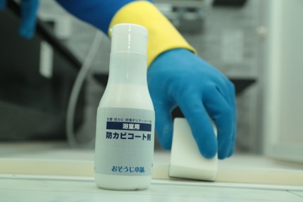 浴室防カビコート 1坪以上もしくはタイル壁の場合